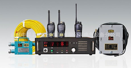 KTL111人車漏泄通訊系統 礦山安全通訊的可靠解決方案