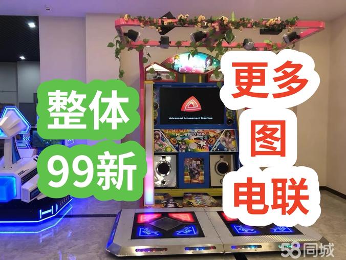專業電玩城設備一站式采購解決方案